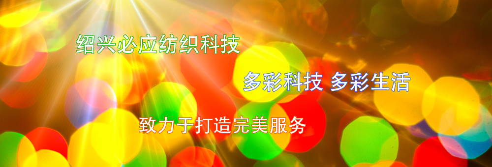 多彩科技，多彩生活，為您打造完美服務(wù)